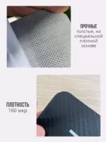 Накладки (Копировать) — изображение 4