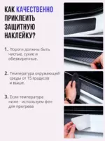 Накладки (Копировать) — изображение 5