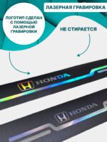 Голографические накладки наклейки на пороги для защиты авто Audi (Ауди) — изображение 3