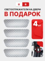 Карбоновые накладки наклейки на пороги для защиты авто Chery (Чери) 4 шт — изображение 3
