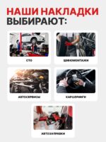 Карбоновые накладки наклейки на пороги для защиты авто Chery (Чери) 4 шт — изображение 7